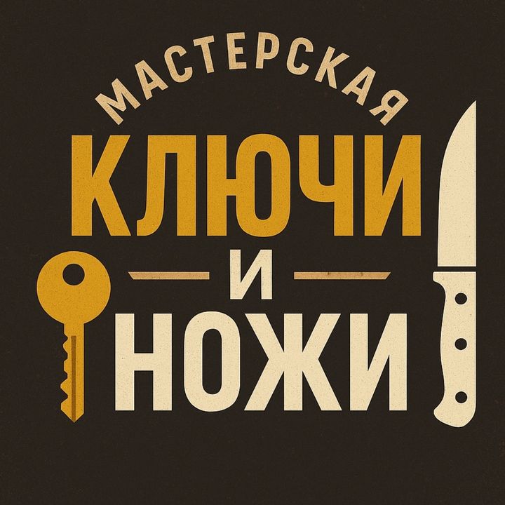 tk_keys