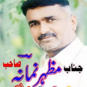 mazhar.nimana