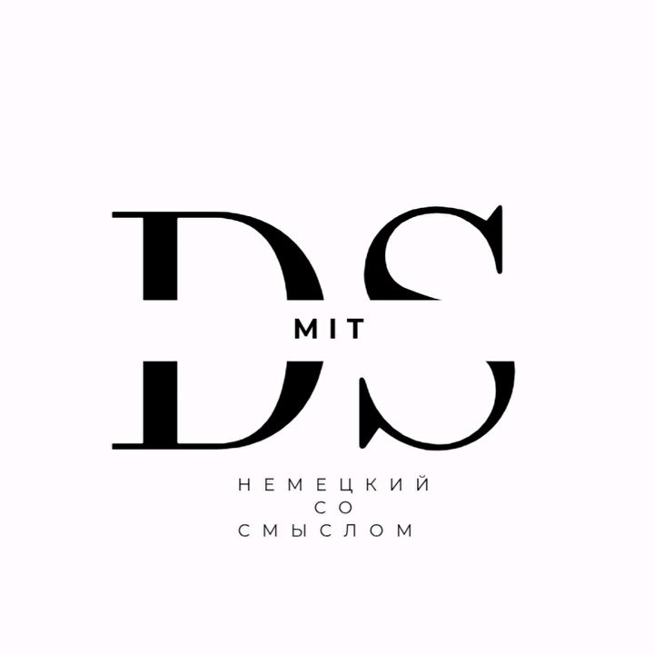deutschmitsinn